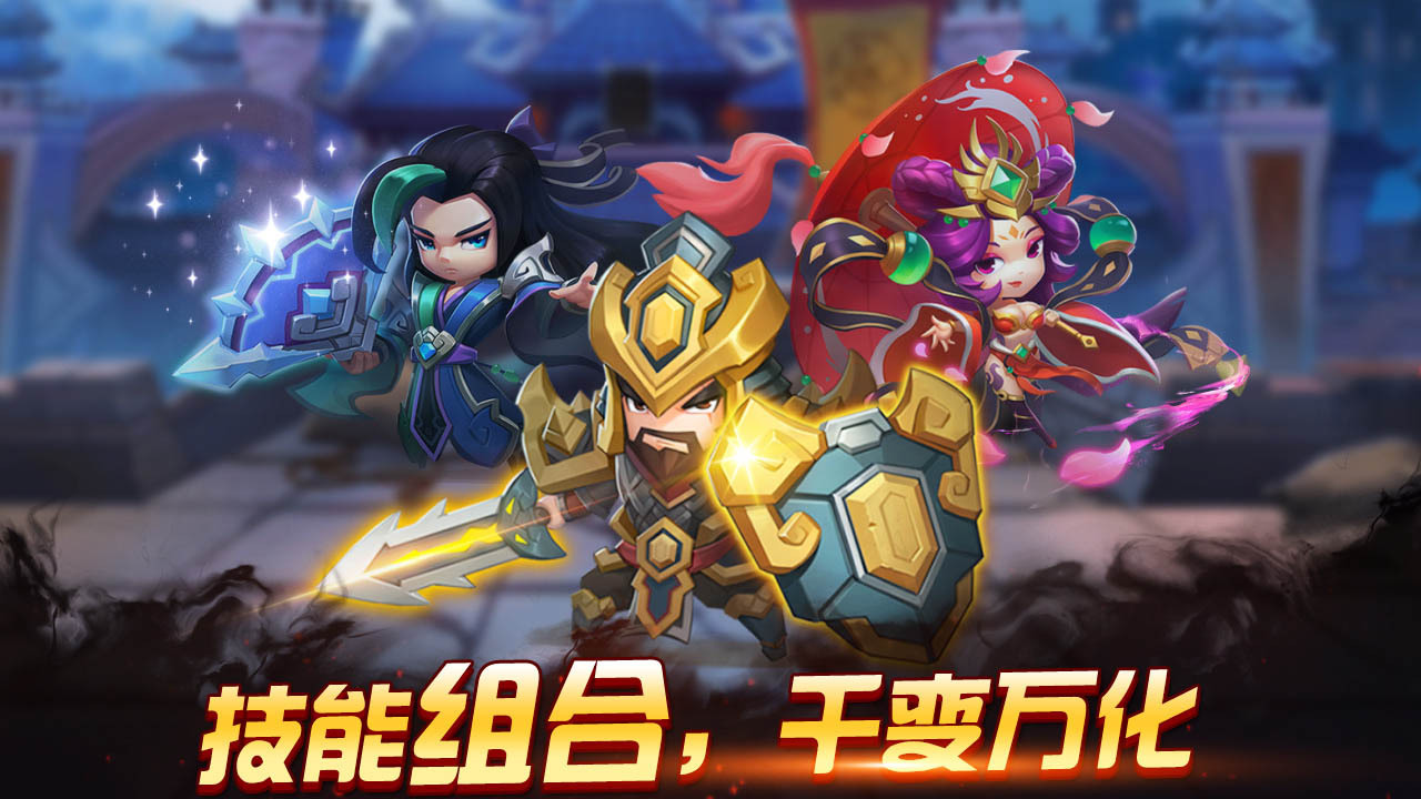 游戏截图