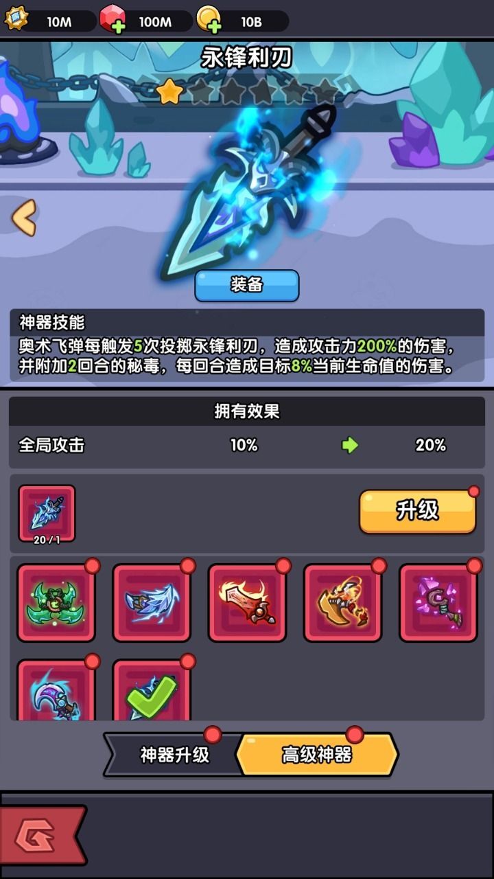 游戏截图