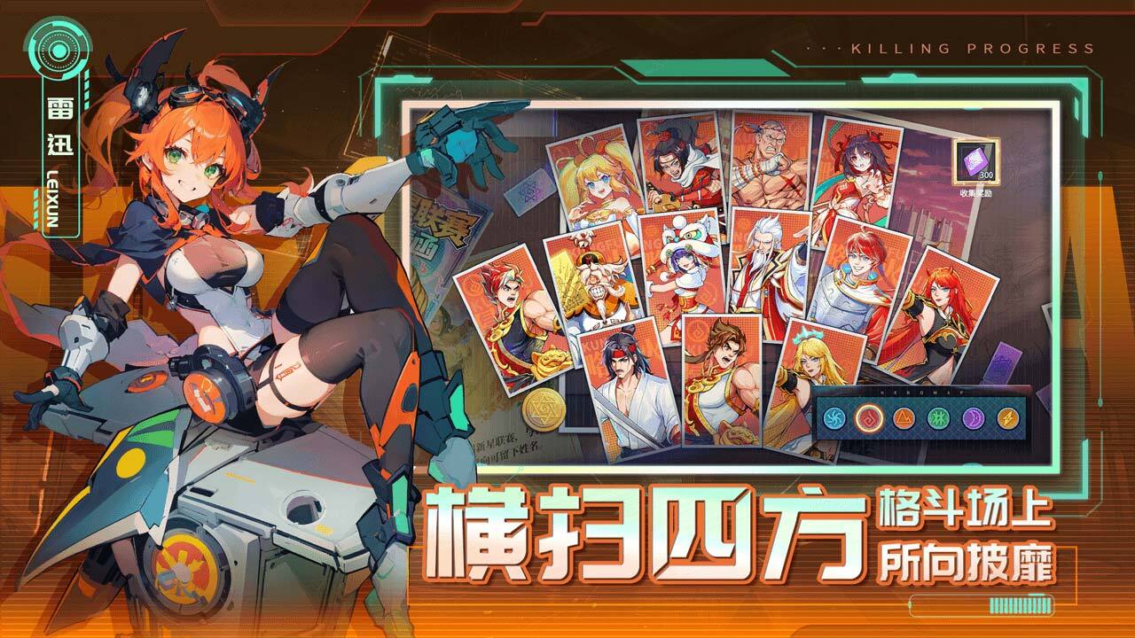 游戏截图