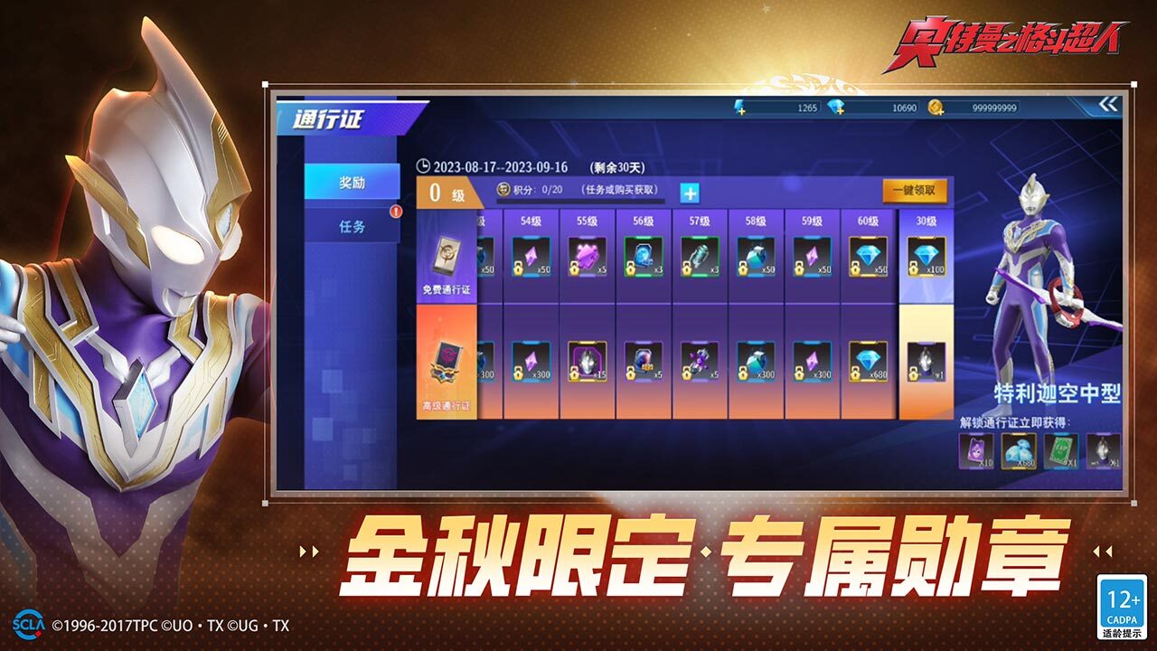 游戏截图