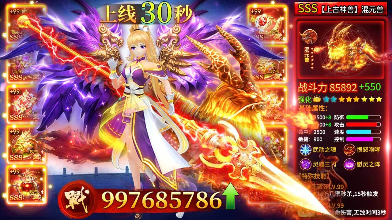 游戏截图