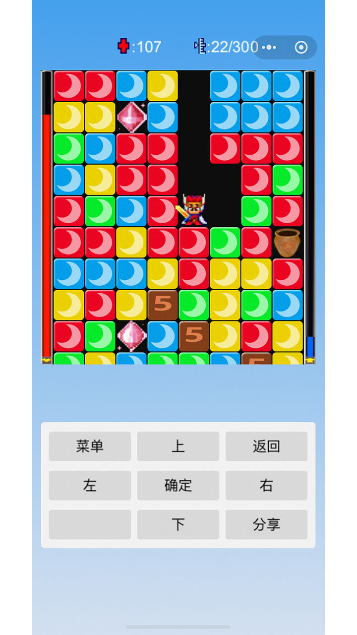 游戏截图