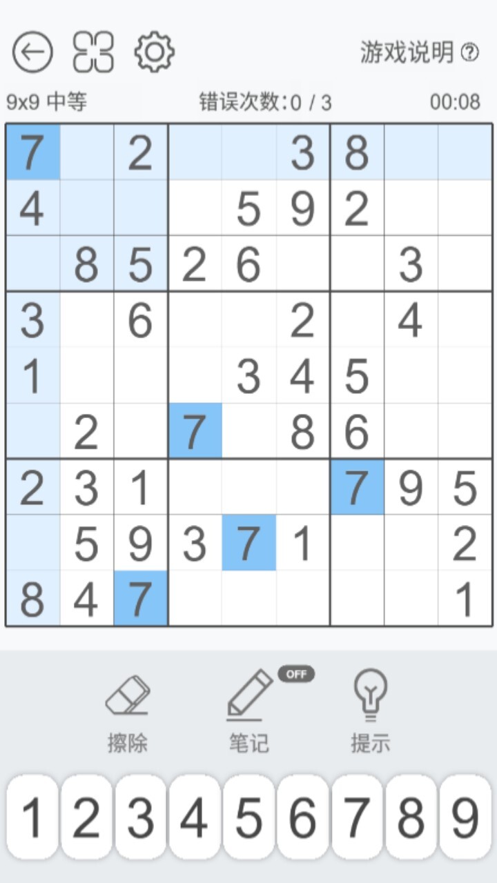游戏截图
