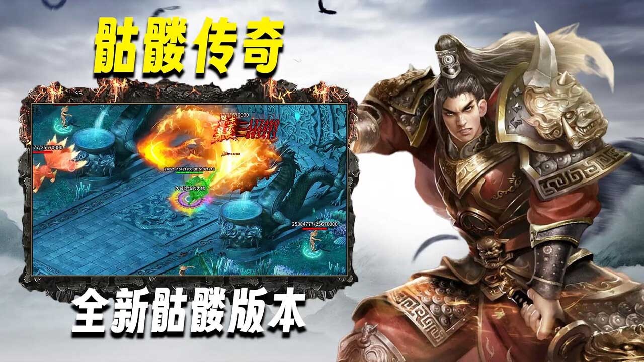 游戏截图