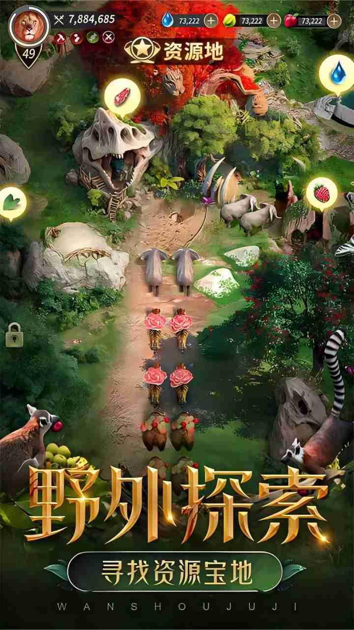 游戏截图