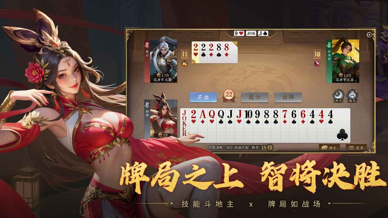 游戏截图