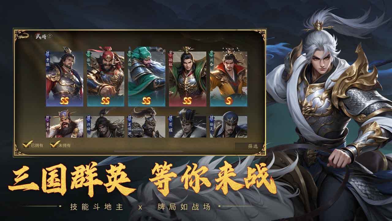 游戏截图