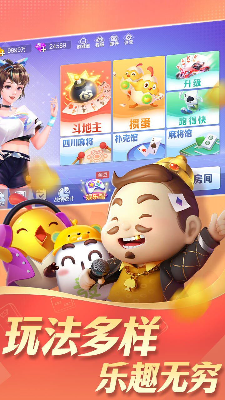 游戏截图