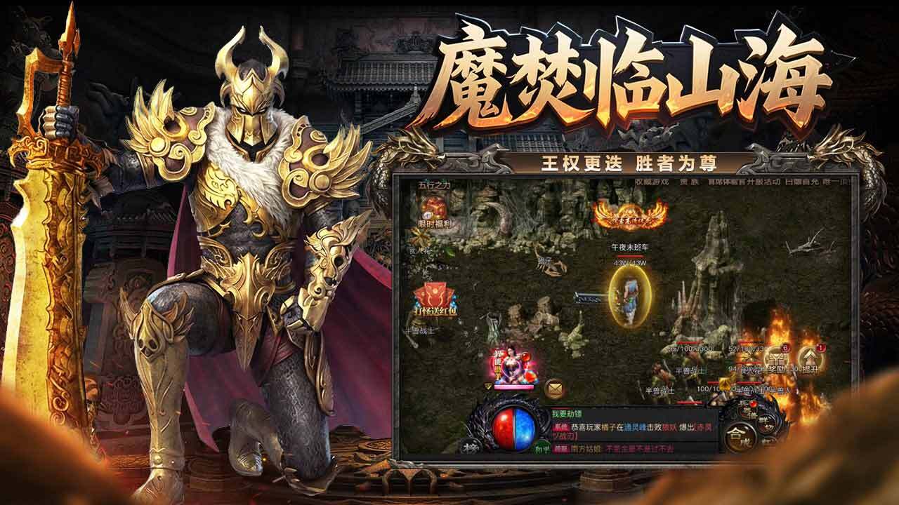游戏截图
