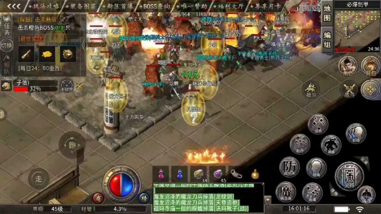 游戏截图
