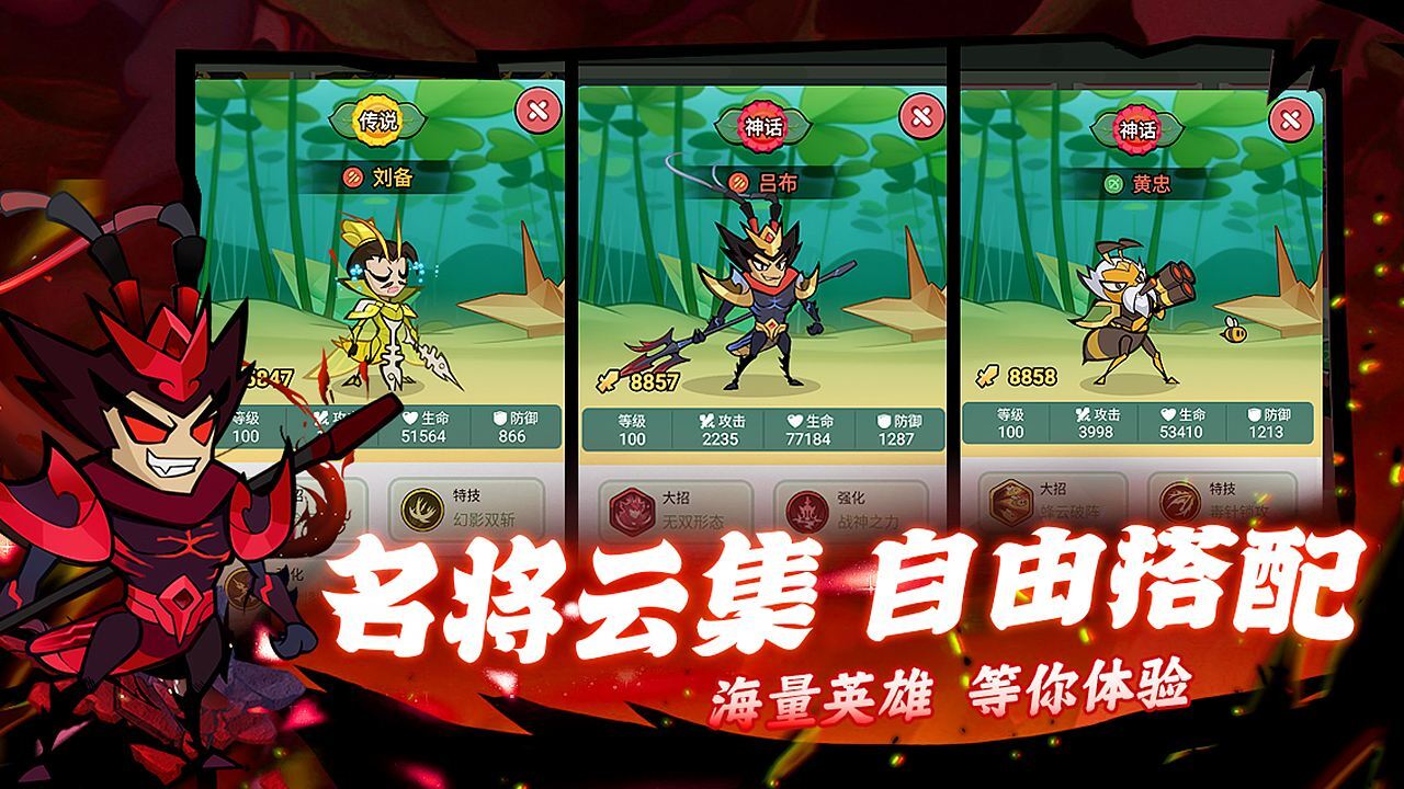 游戏截图