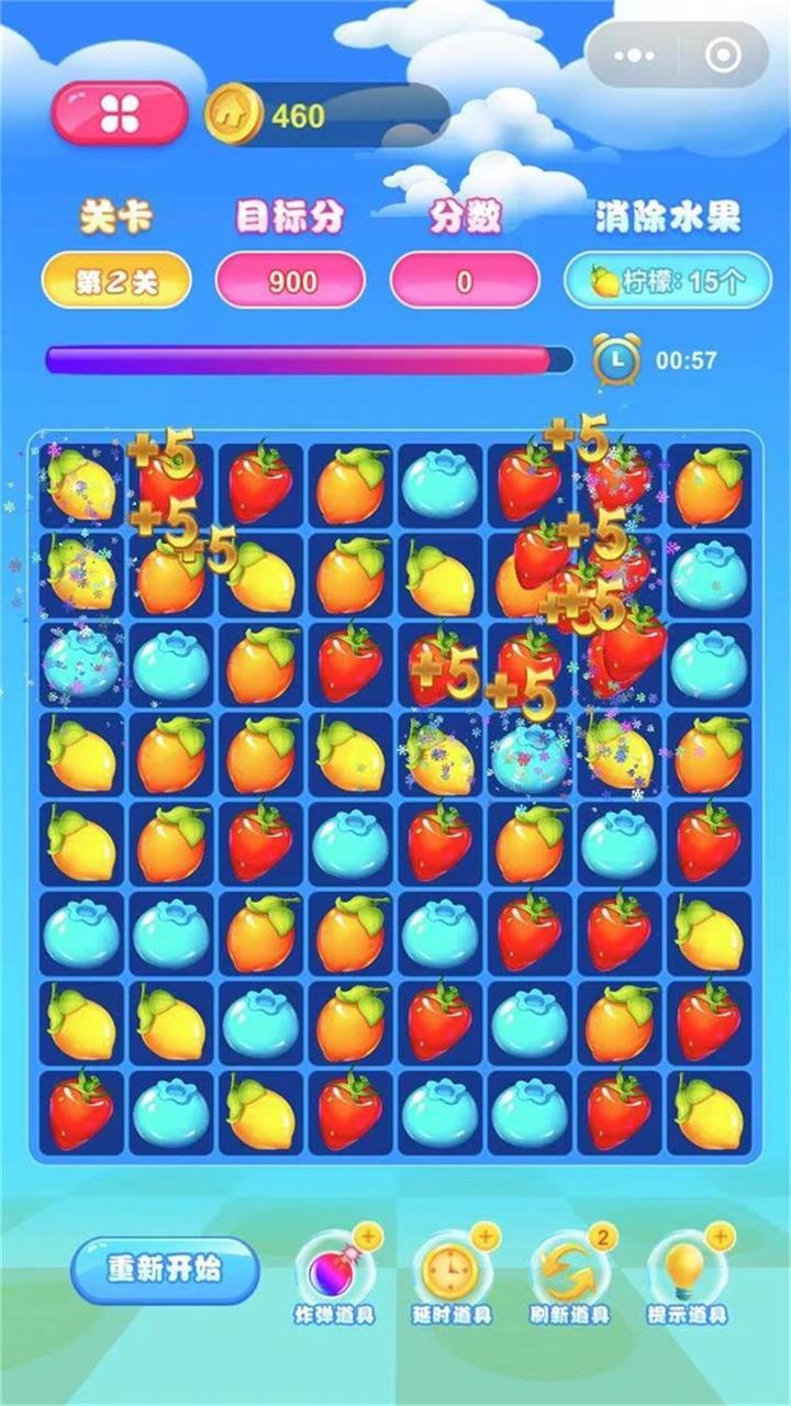 游戏截图