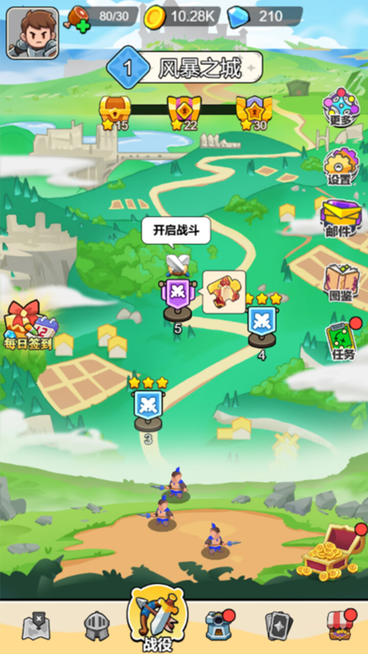 游戏截图