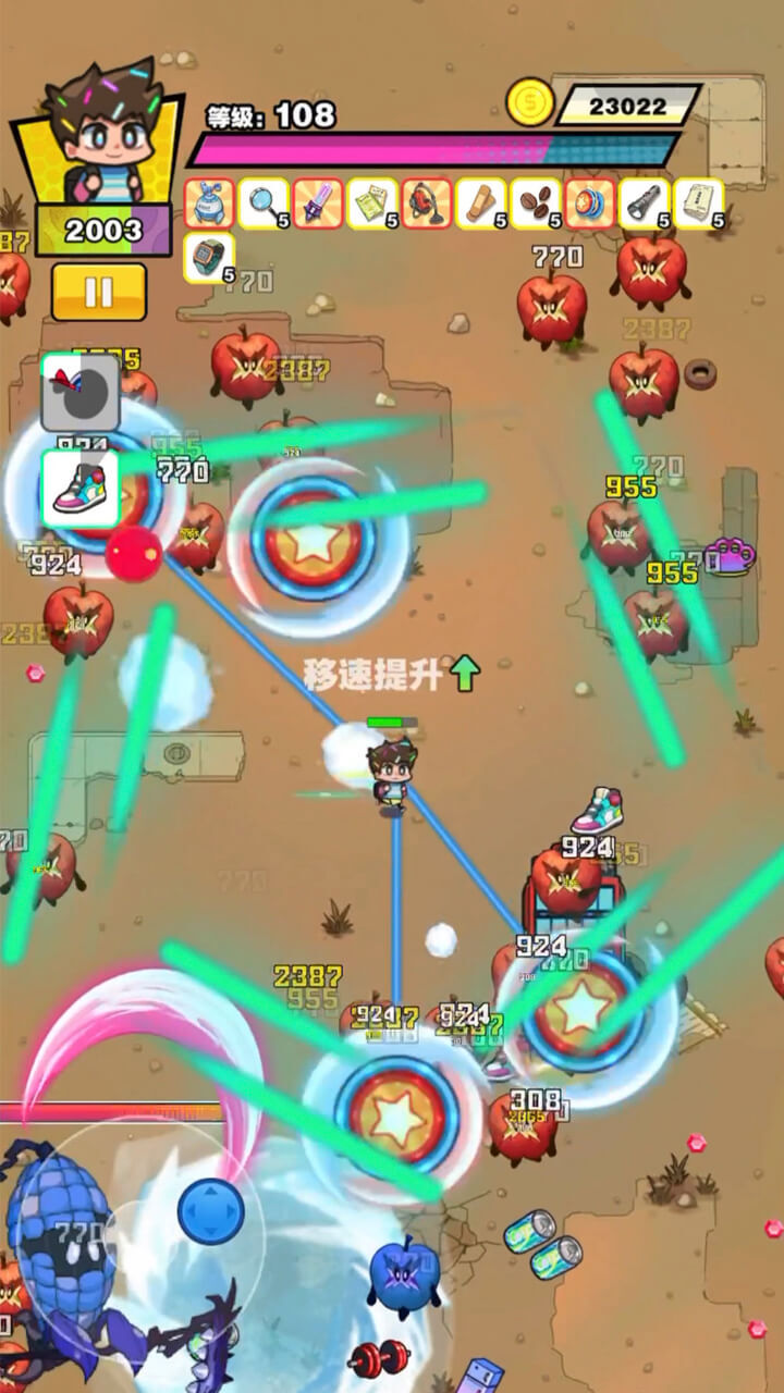 游戏截图
