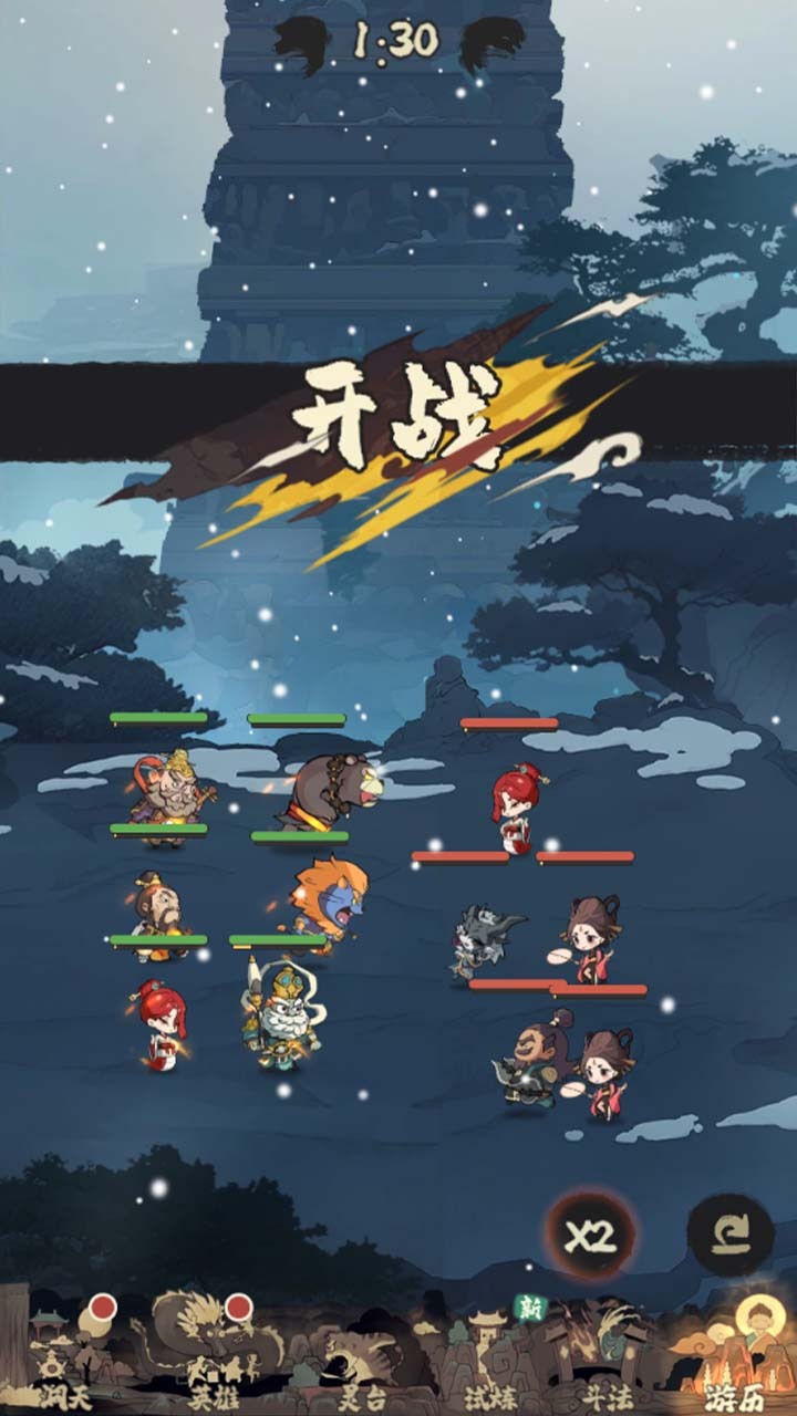 游戏截图
