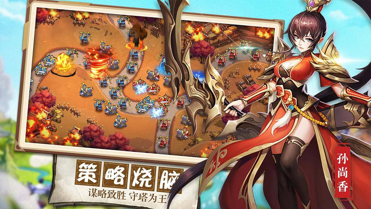 游戏截图