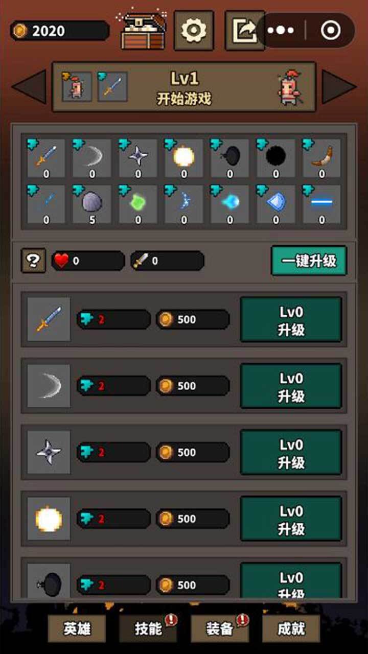 游戏截图