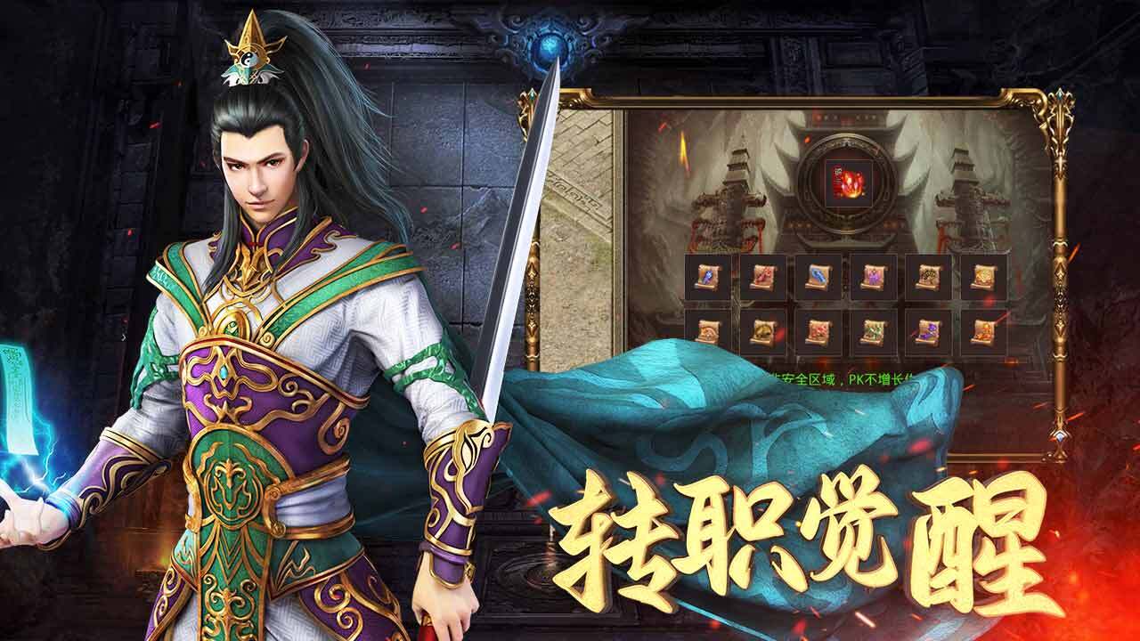 游戏截图
