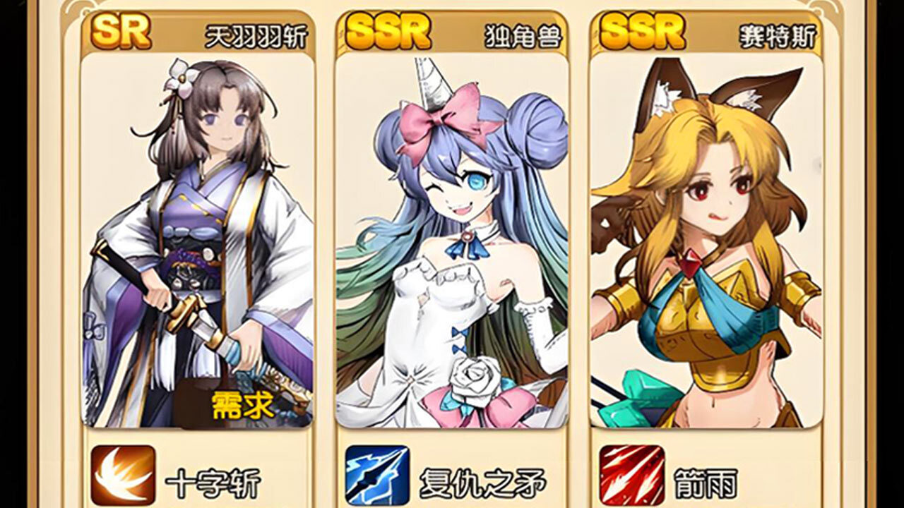 游戏截图