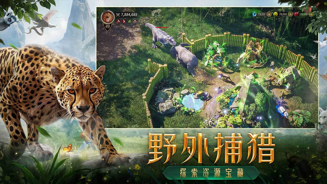 游戏截图