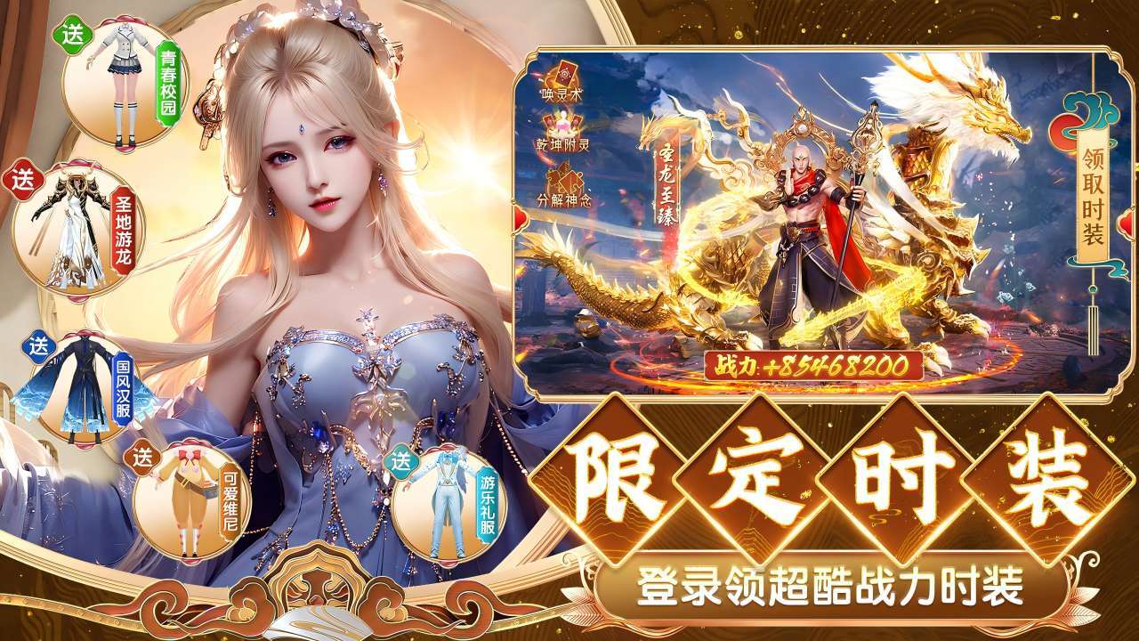游戏截图