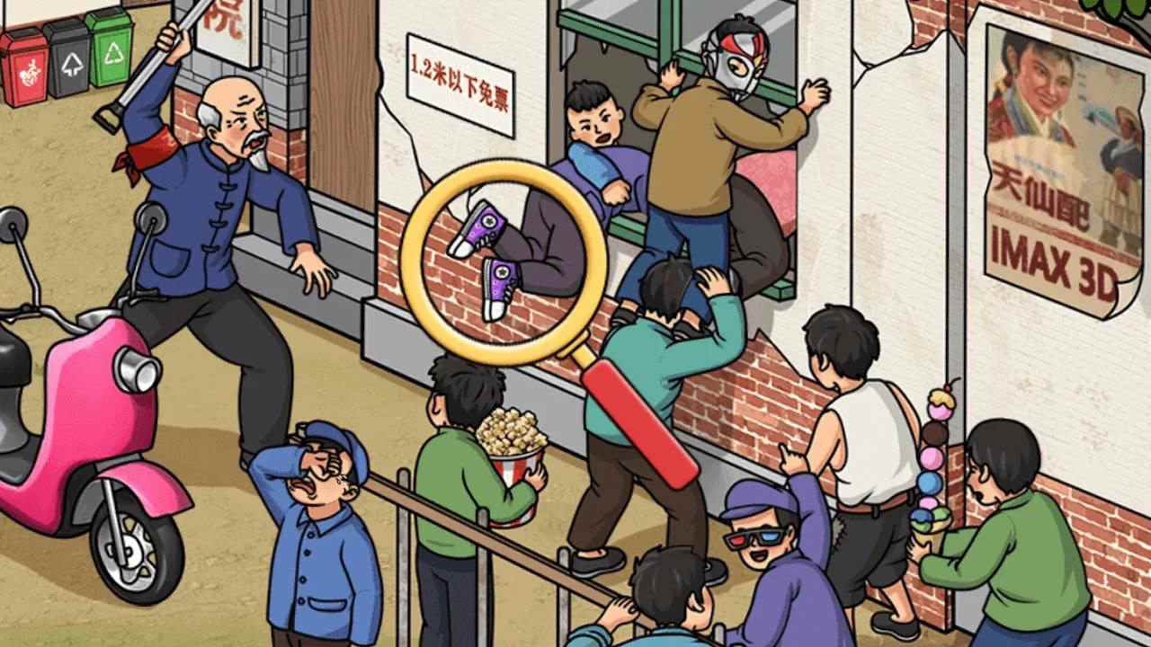 游戏截图