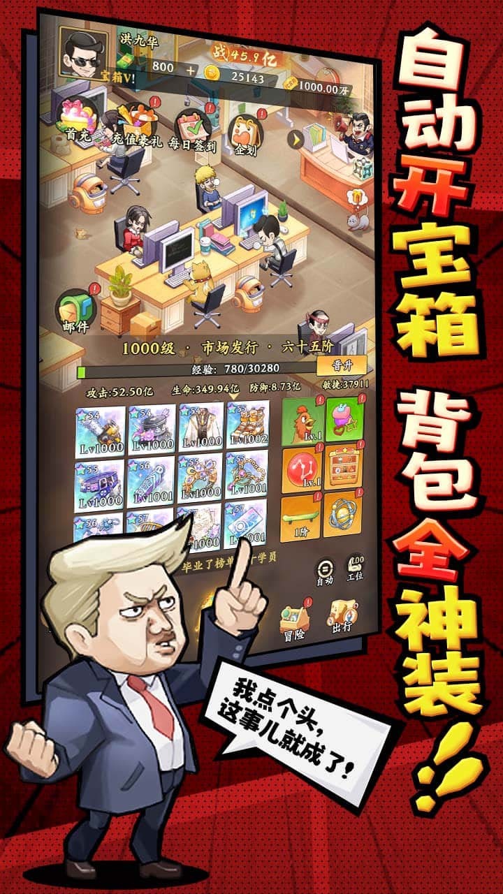 游戏截图