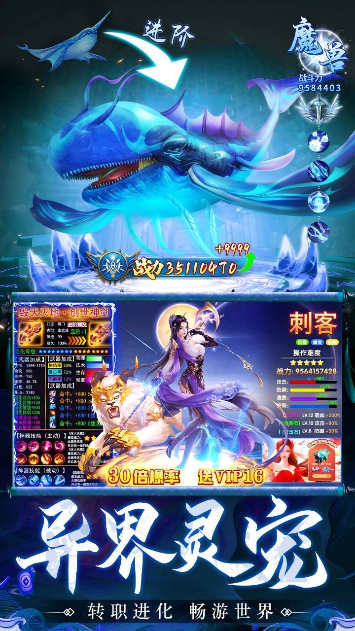 游戏截图