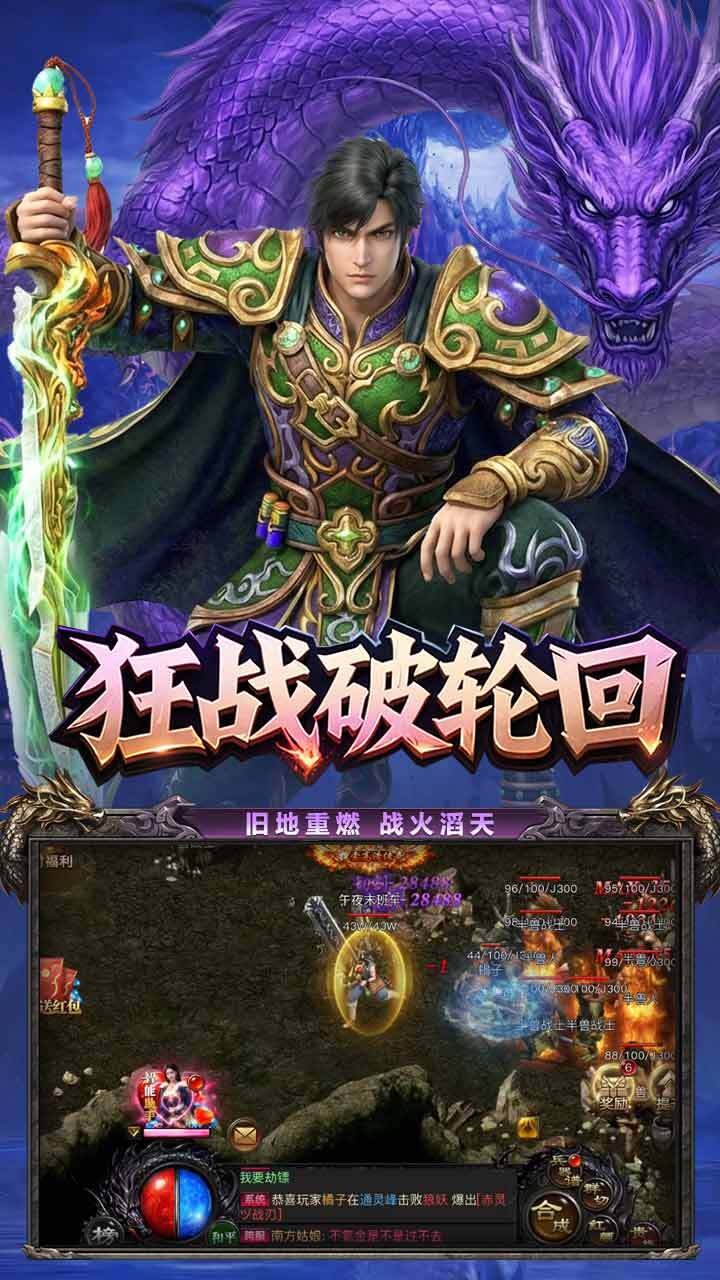 游戏截图