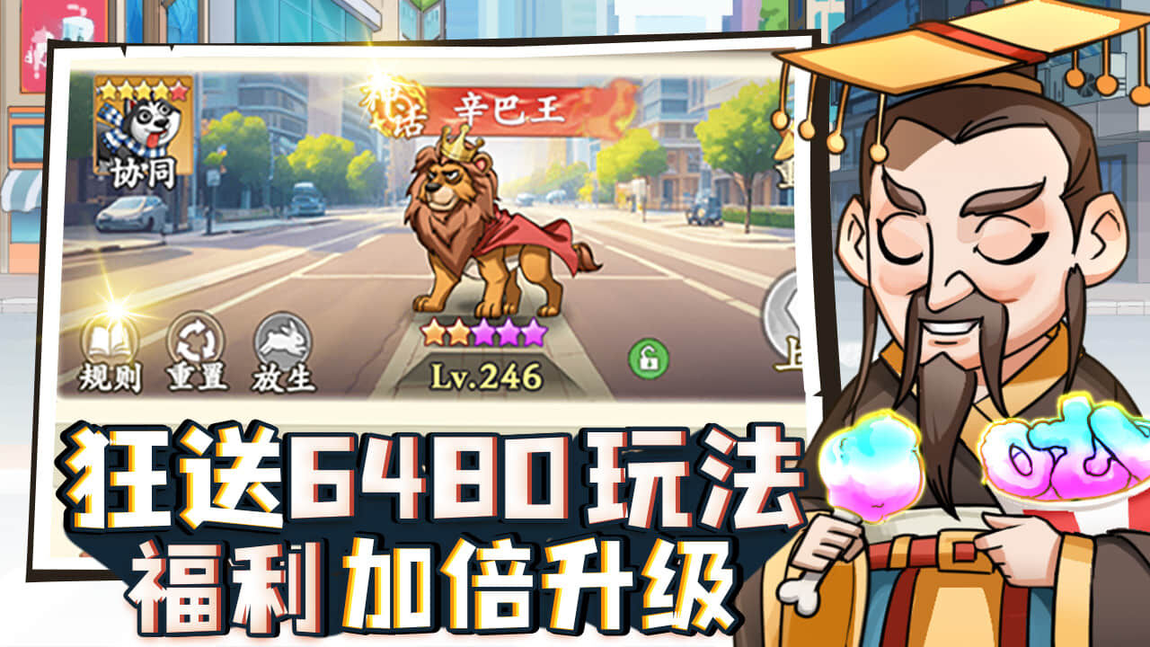 游戏截图