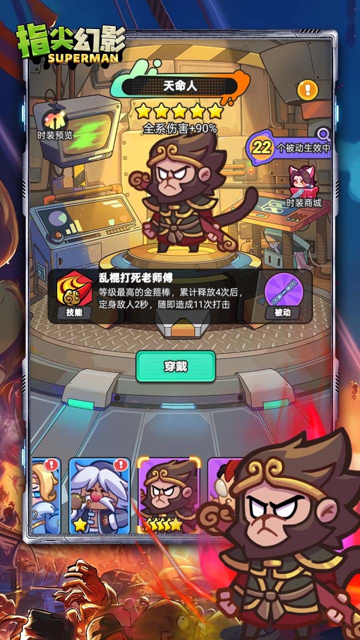 游戏截图