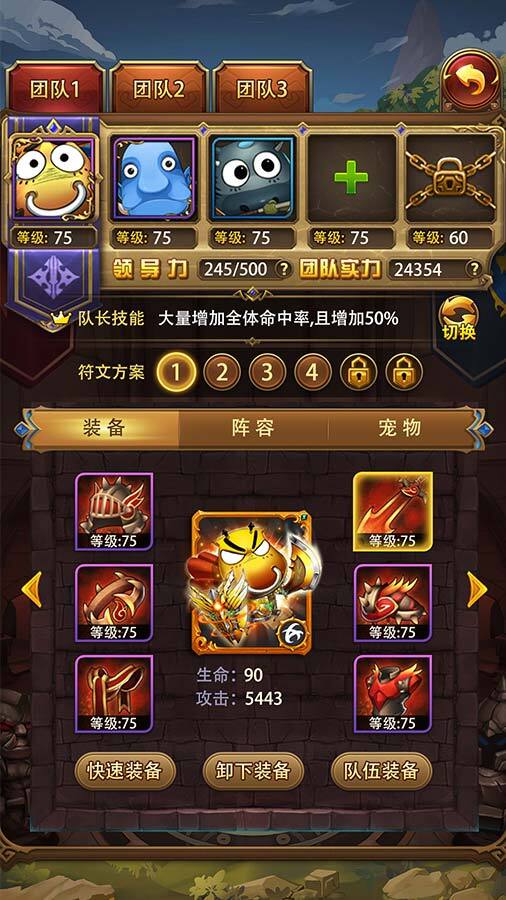 游戏截图