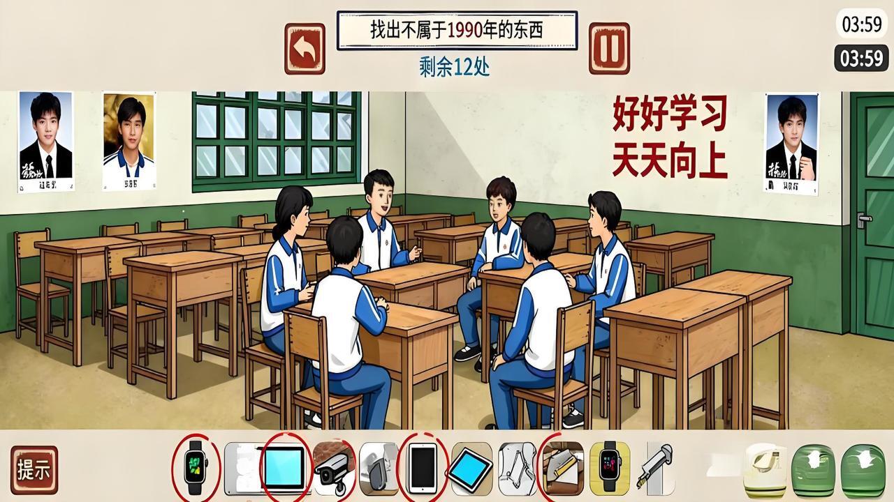 游戏截图