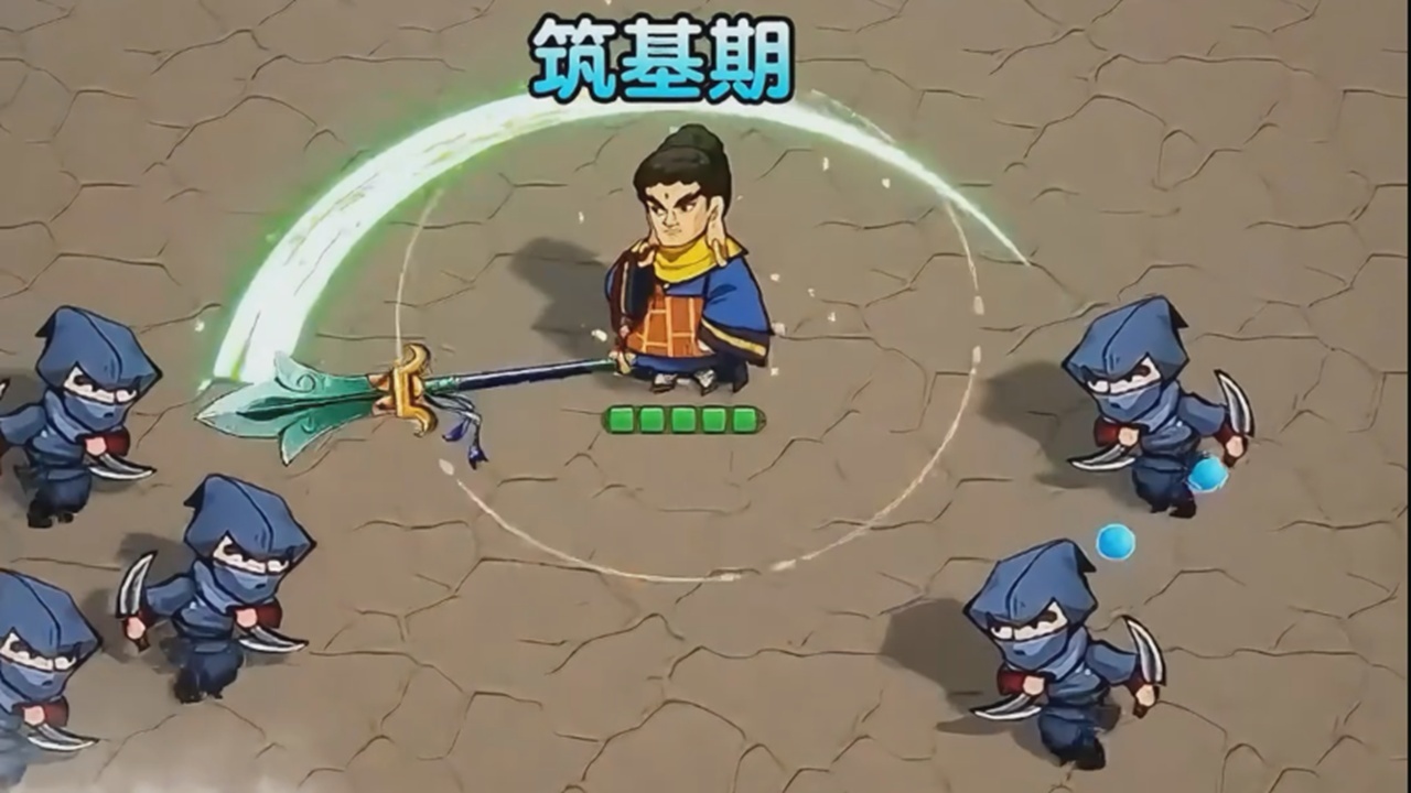 游戏截图