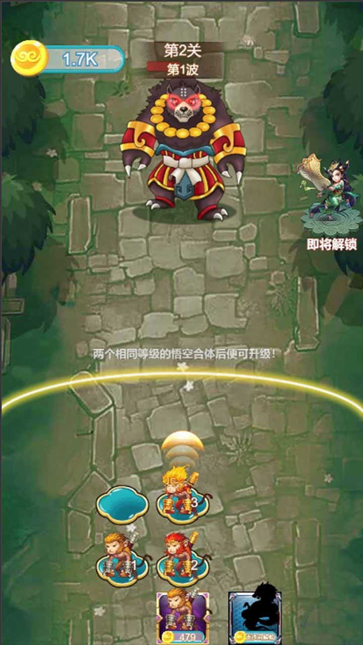 游戏截图