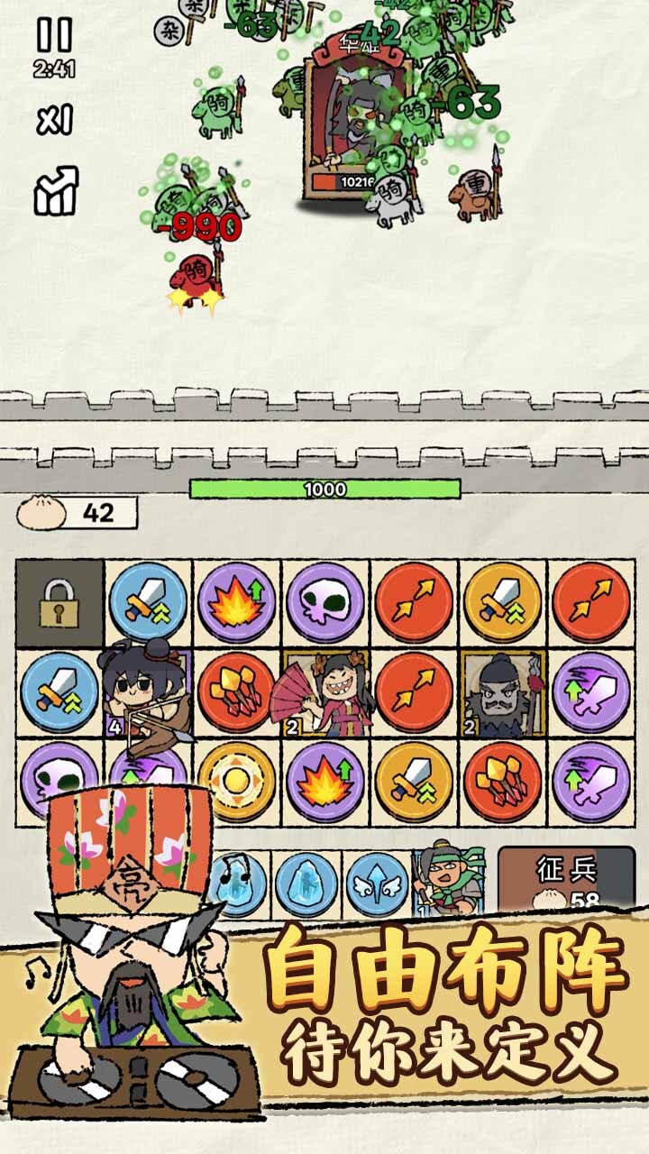 游戏截图