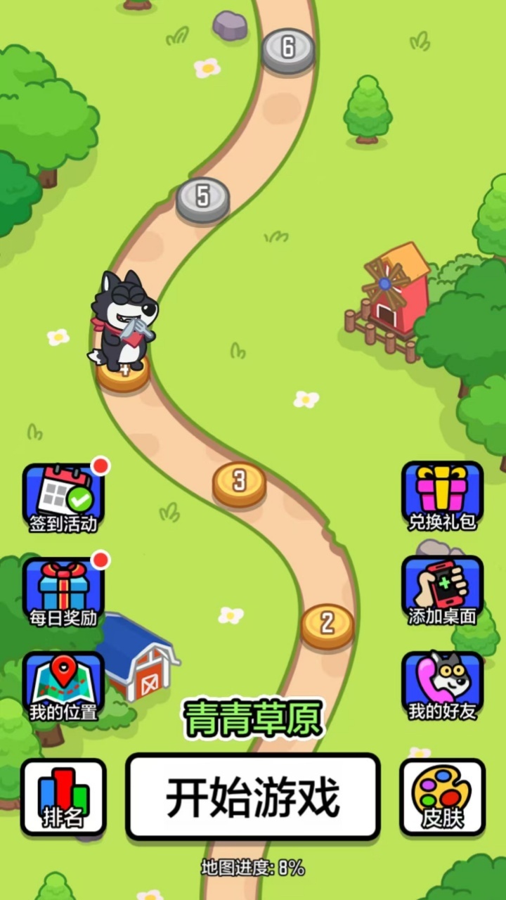 游戏截图