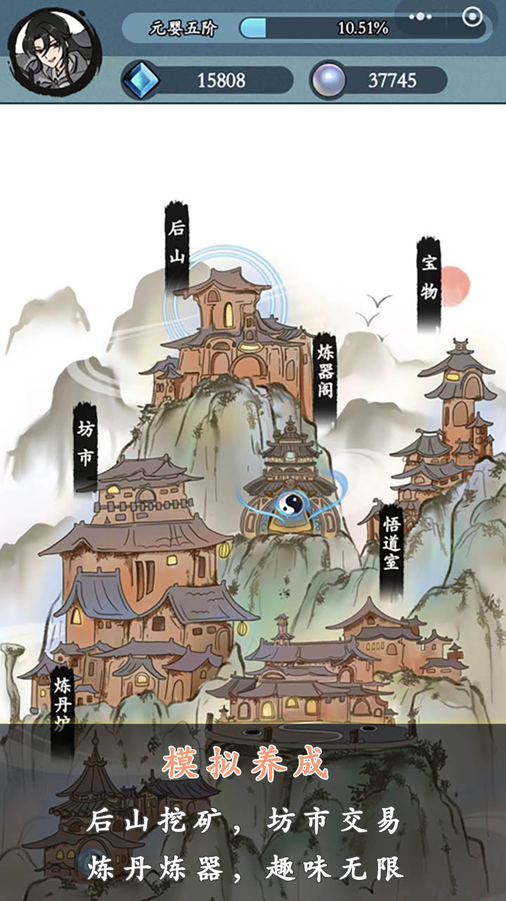 游戏截图