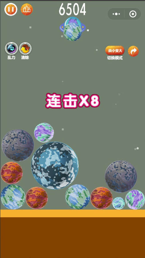 游戏截图