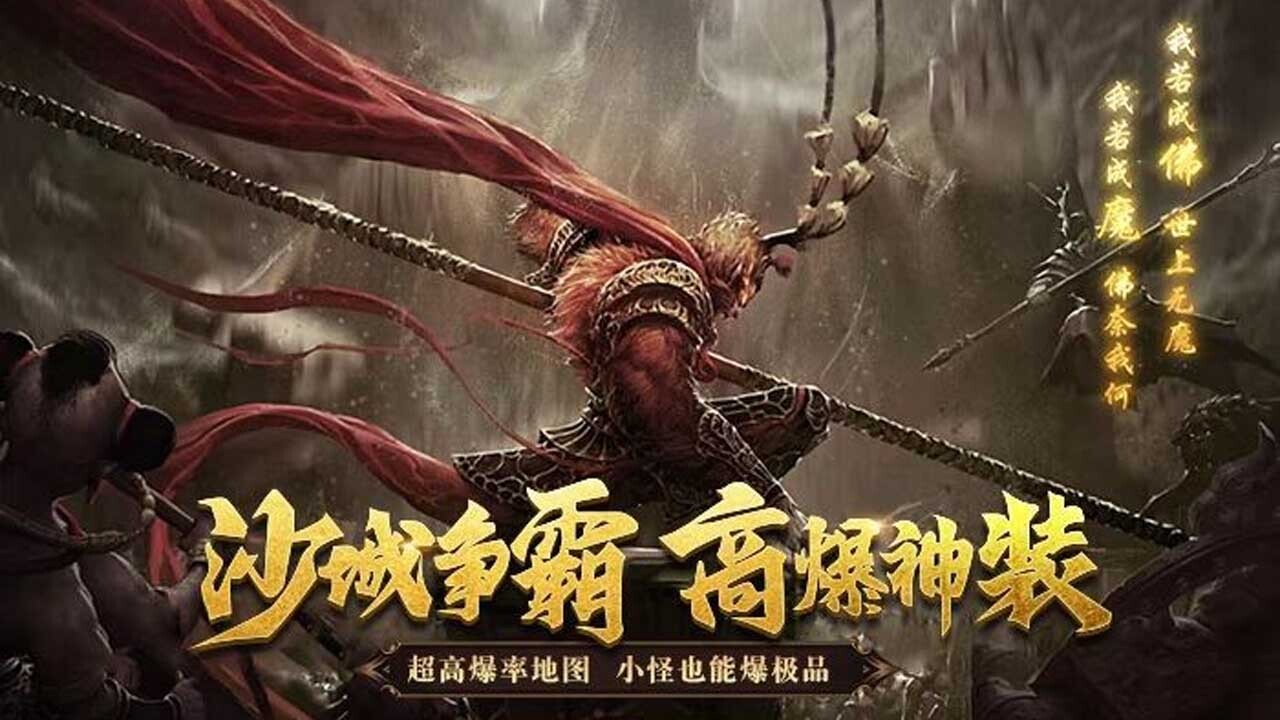 游戏截图