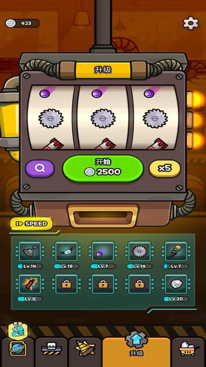 游戏截图