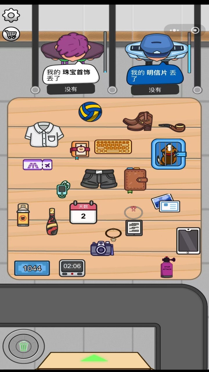 游戏截图