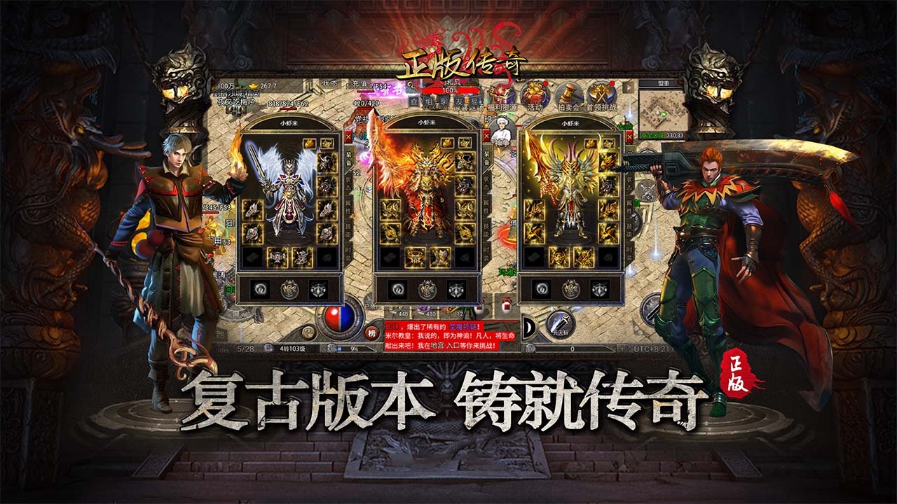 游戏截图