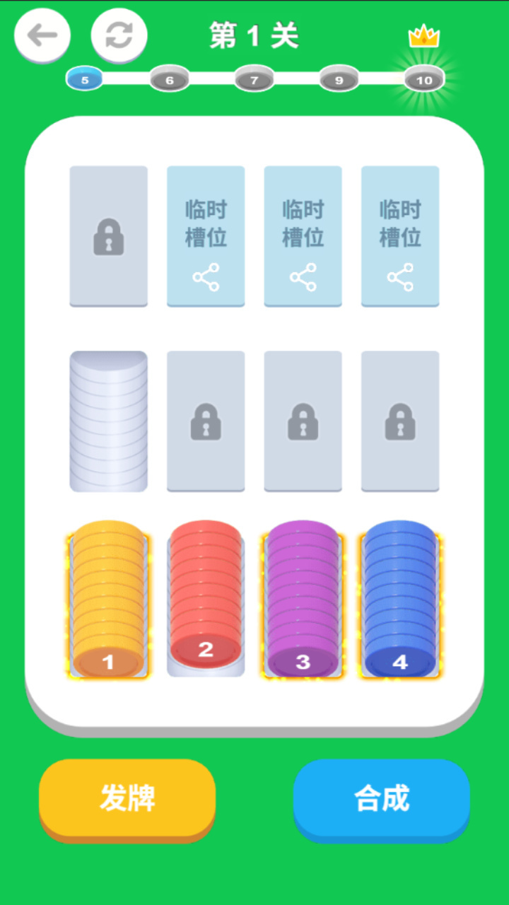 游戏截图