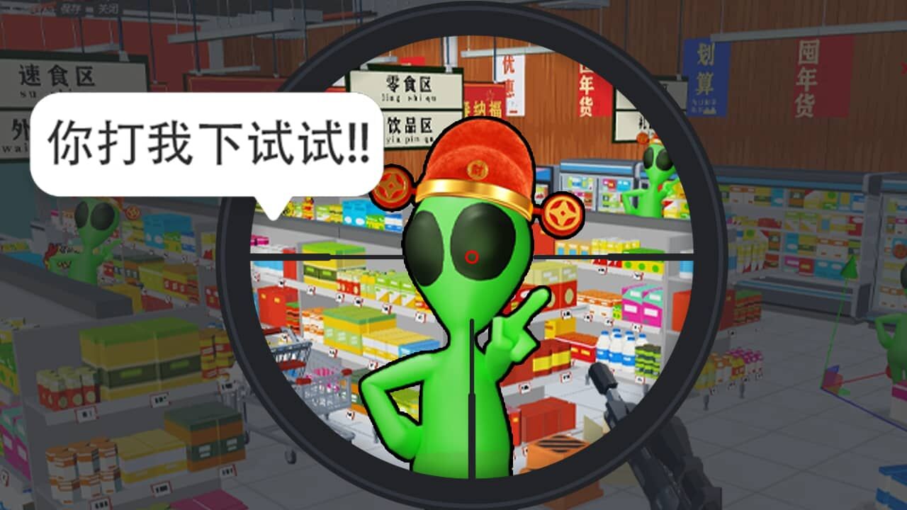 游戏截图