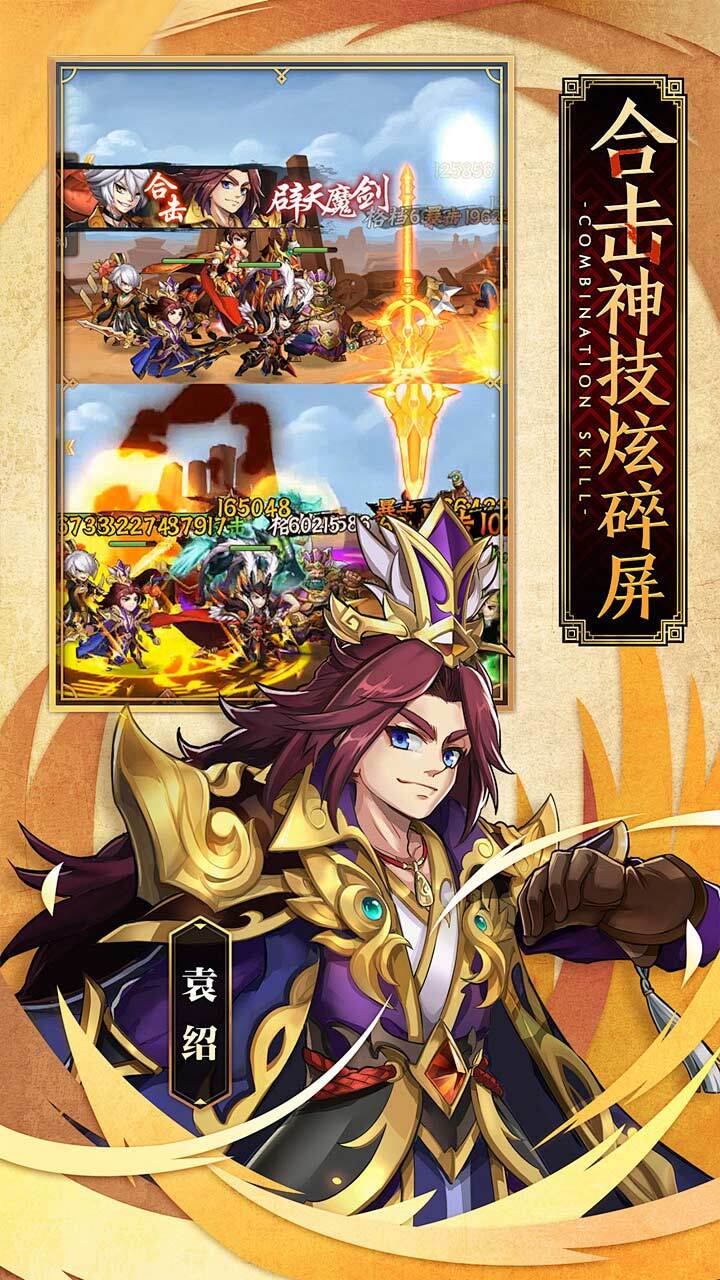 游戏截图