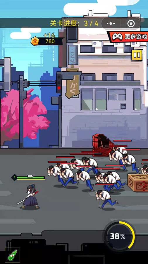 游戏截图
