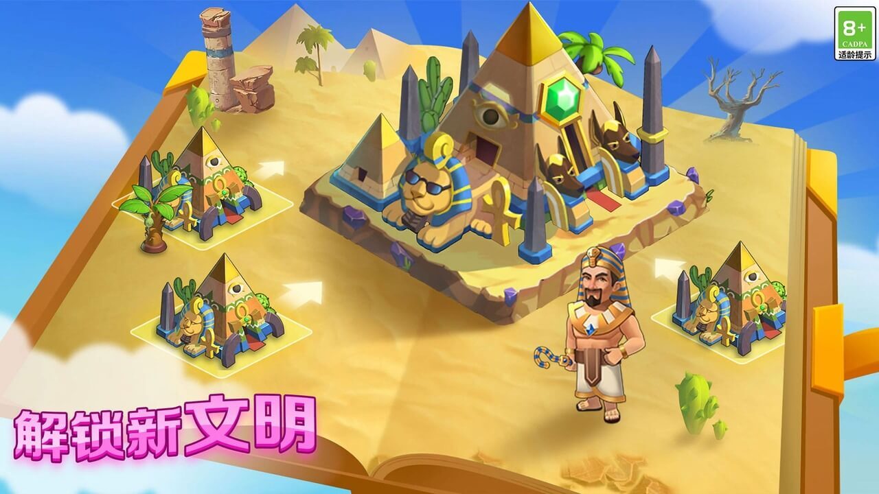 游戏截图