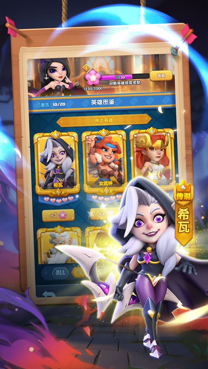 游戏截图