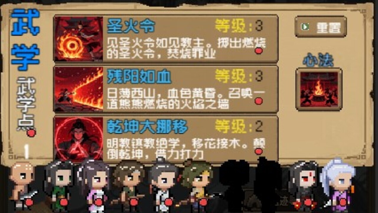 游戏截图